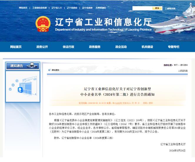 QQ截圖20240904091657.jpg